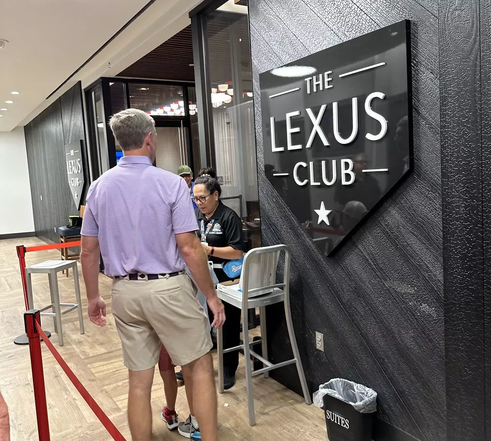 Entrance to the Lexus Club